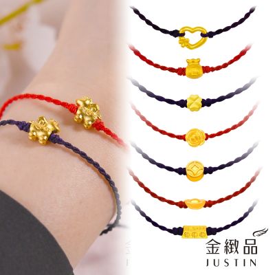 金緻品 黃金蠟繩手鍊 好運到來 0.04錢