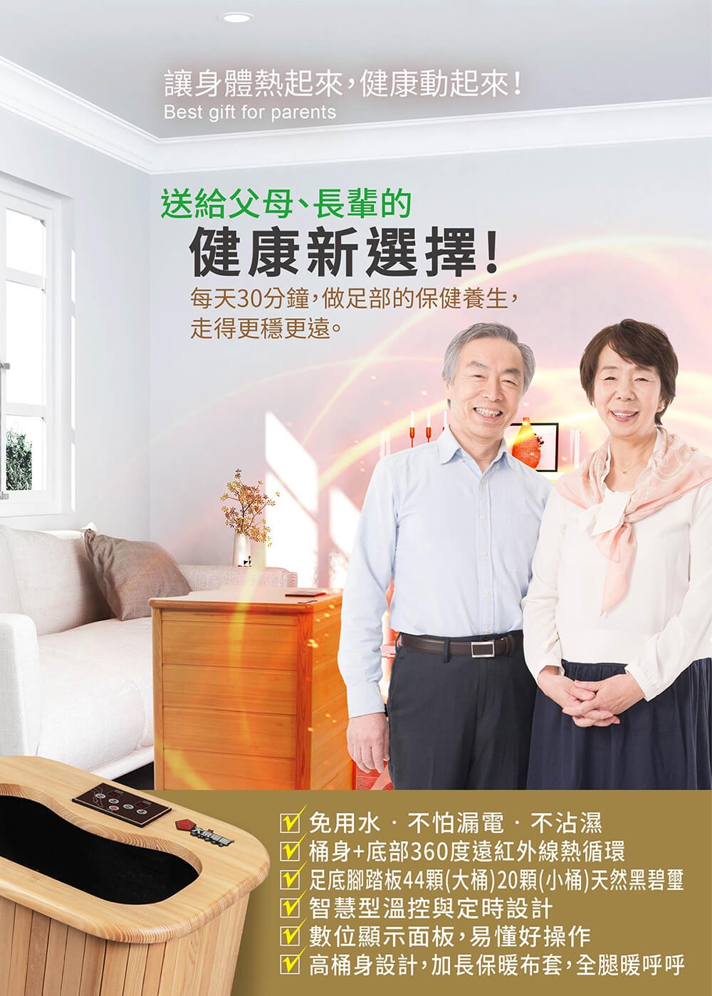 大京電販 BY010079 桑拿桶 小型 - 詳情19