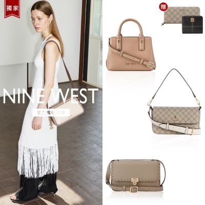 【雙11品牌獨家】NINE WEST 品牌手提/斜背/兩用包加夾(奶茶/棕/焦糖色/豹紋)