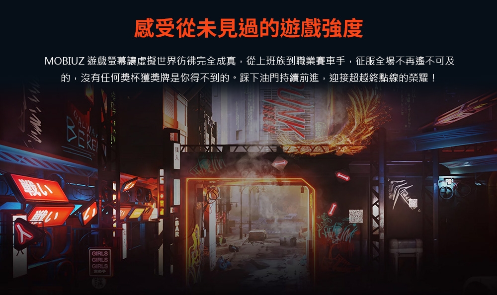 BenQ明碁 EX3410R - 詳情12