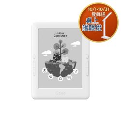 HyRead Mini+ 6吋閱讀器