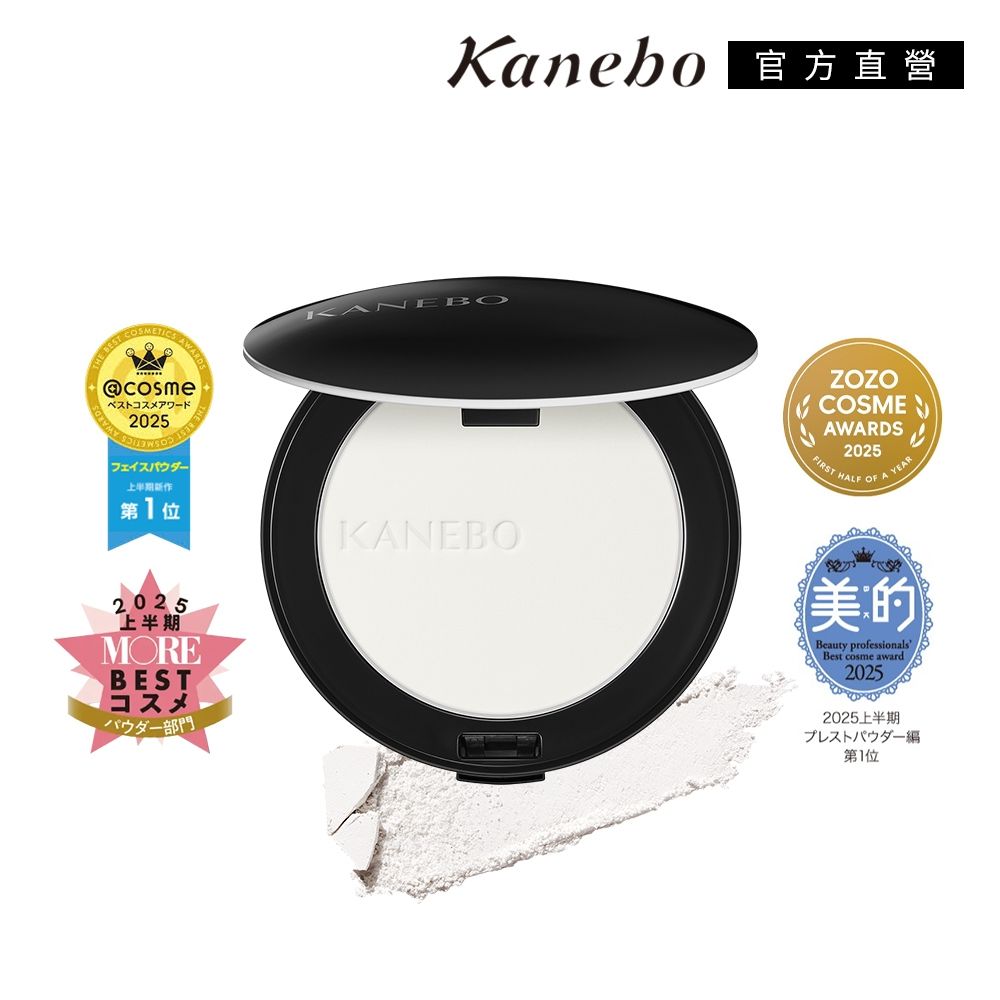 Kanebo 佳麗寶 晶透活力肌蜜粉餅(大K)▼買1送1