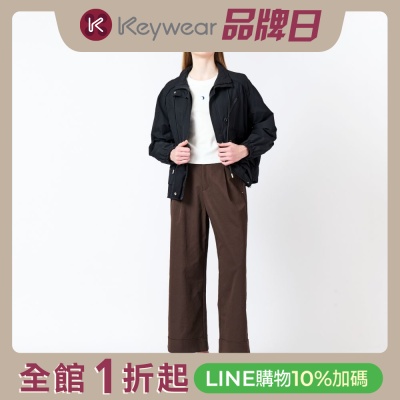 KeyWear奇威名品 網路獨家漫步城市寬版長褲(共4色)-深咖啡色