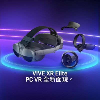 HTC VIVE XR Elite 一體式VR頭戴裝置
