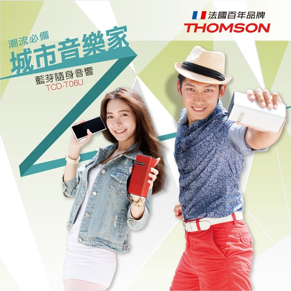 THOMSON湯姆盛 TCD-T06U - 詳情4