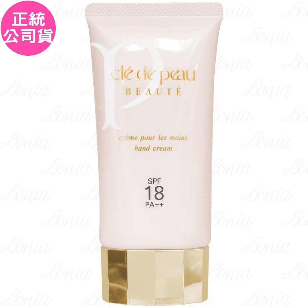 Cle de Peau Beaute 肌膚之鑰光采護手霜(75ml)(公司貨) | 日韓保養彩妝