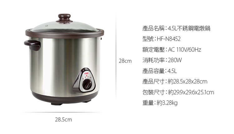 SUPA FINE勳風 HF-N8452 - 詳情3