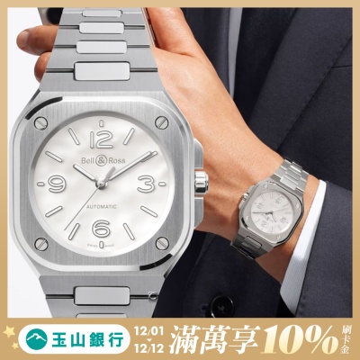 Bell & Ross Urban BR-05系列 都市時尚機械腕錶-36mm珍珠貝白 BR05A-S-MP-ST/SST