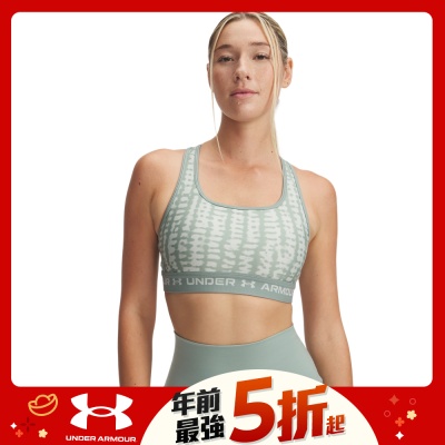 【UNDER ARMOUR】UA 女 Crossback 印花中衝擊運動內衣_1361042-348