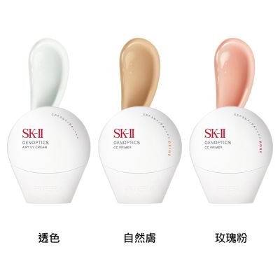 SK-II/SK2 SK-II 光蘊輕透CC霜/防曬霜30g (透明/自然膚/玫瑰粉)