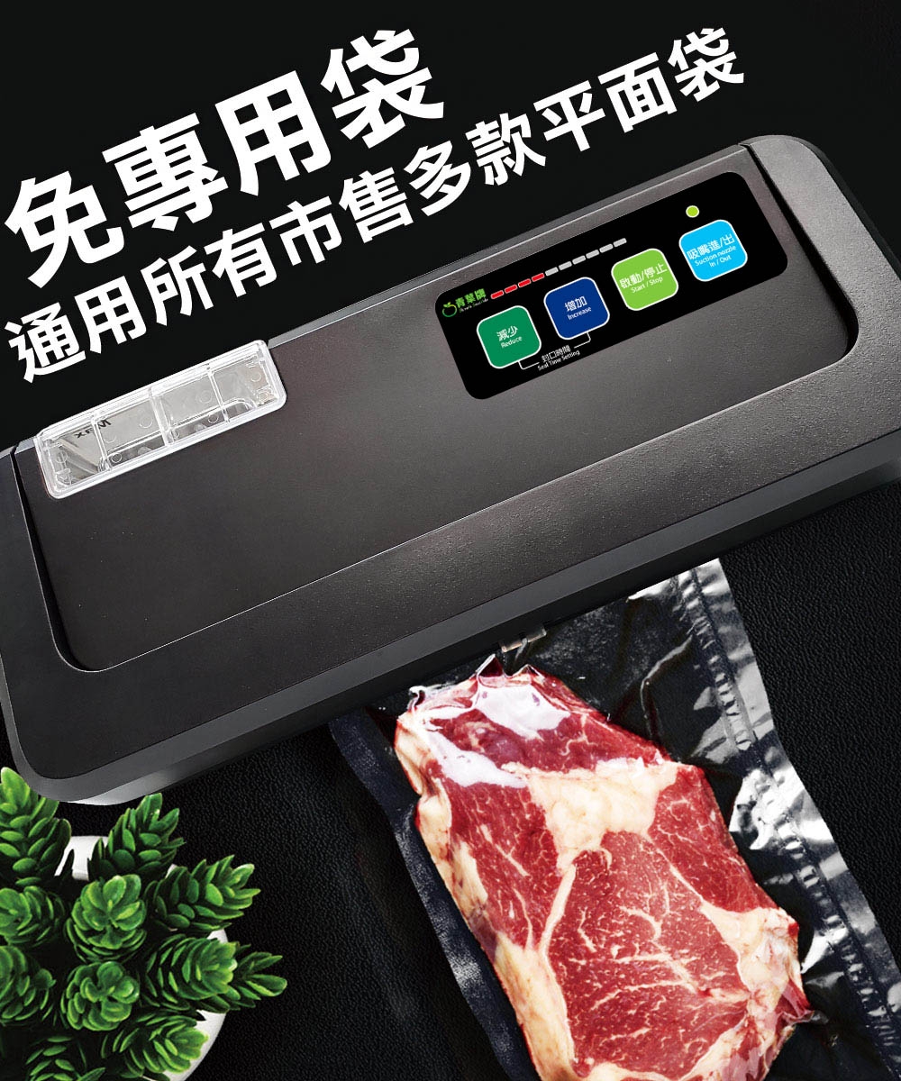 ShineYe青葉牌 P299 - 詳情10