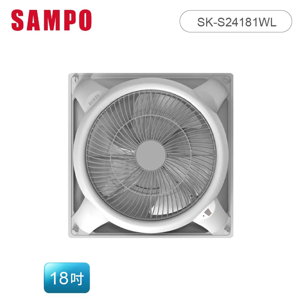 SAMPO 聲寶 18吋 9段速微電腦遙控DC直流吸頂循環扇 SK-S24181WL MIT/節能/環保標章 不含安裝