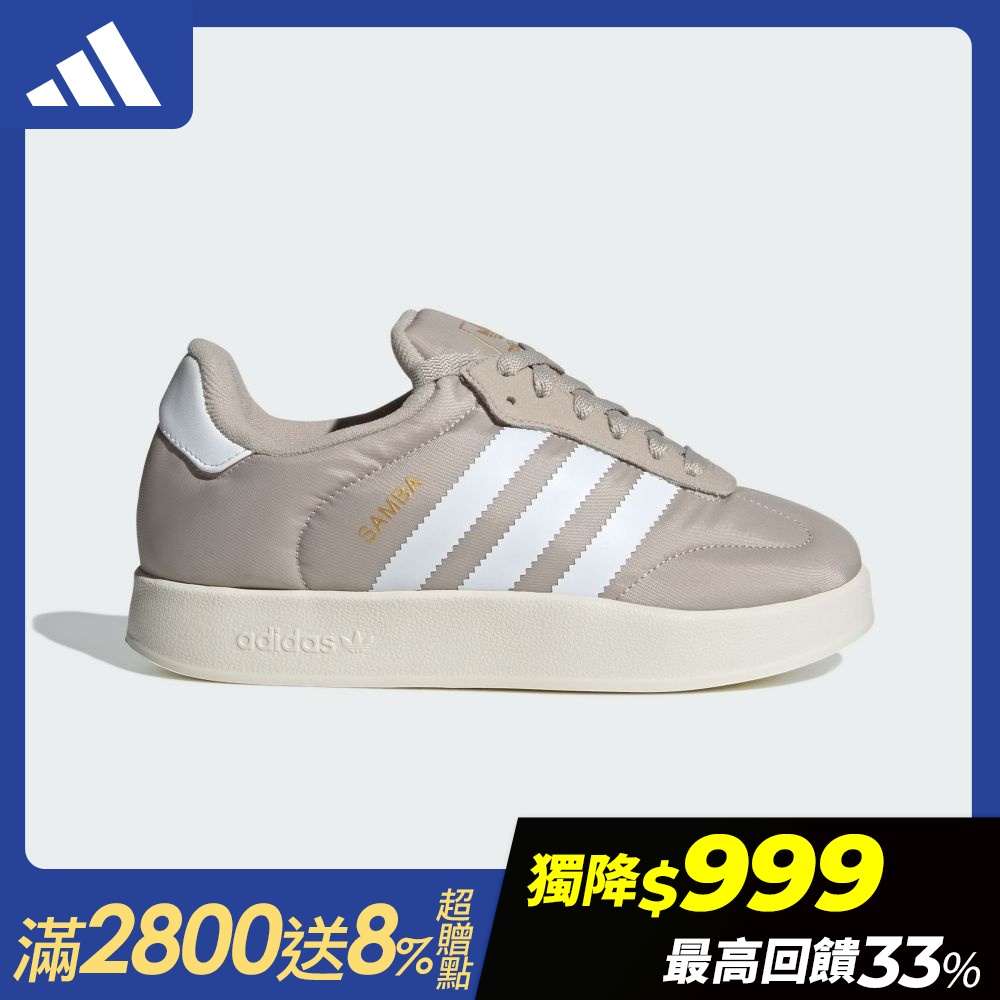 【adidas 愛迪達】 精選運動休閒鞋/跑鞋 男鞋/女鞋 (多款任選) (C款)