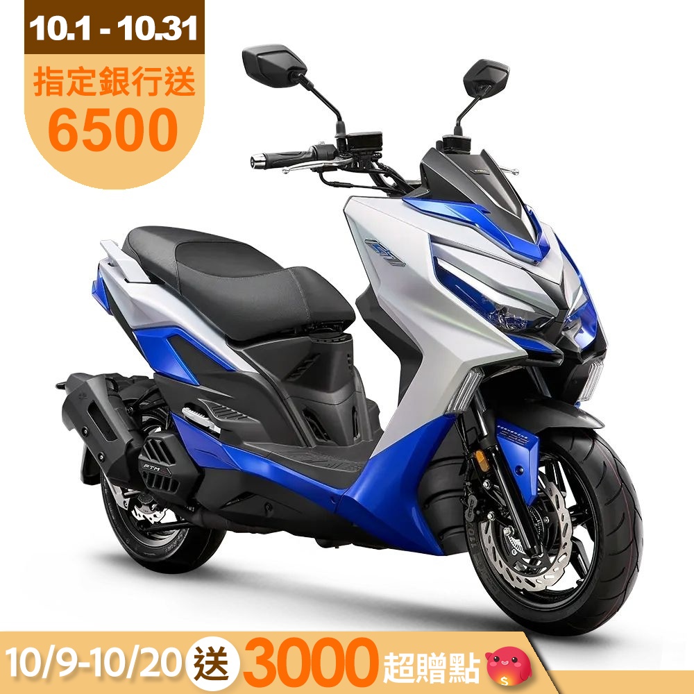 KYMCO 光陽 G7 -2026年新車