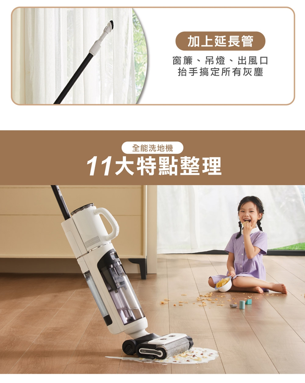 INXNI以內 Z5PRO - 詳情7