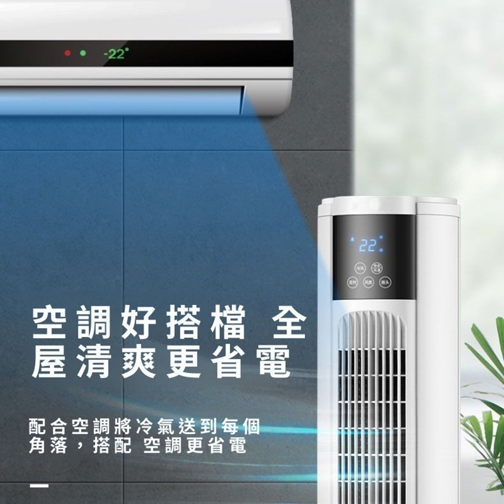 立式移動水冷空調扇靜音冷風機智能定時水冷扇電風扇水冷塔扇冷風扇