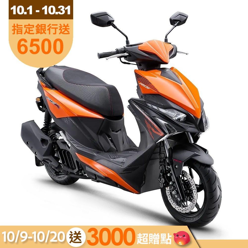 KYMCO 光陽機車 RTS R 165-2026年車
