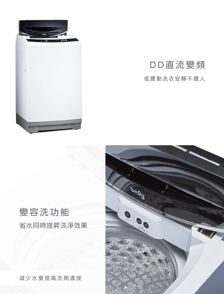 only OT10-W23I - 詳情8