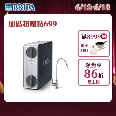 GR 1000 RO直輸淨水系統