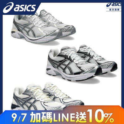 ASICS 亞瑟士 GT-2160 男女中性款 運動休閒鞋 (多款任選)