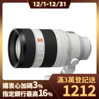SONY FE 50-150mm F2 GM 望遠變焦鏡頭 公司貨 SEL50150GM