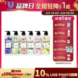 麗仕 植萃精油香氛沐浴露4入