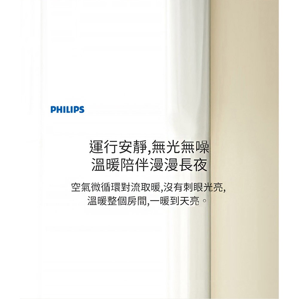 PHILIPS飛利浦 AHR3144YS - 詳情18