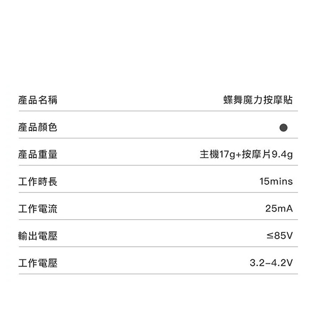 Obeauty奧緹 KawaDenki - 詳情7