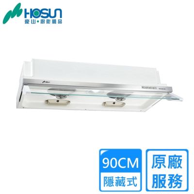 HOSON豪山牌 〈原廠安裝〉豪山隱藏式熱除油排油煙機80CM VEA-8019PH