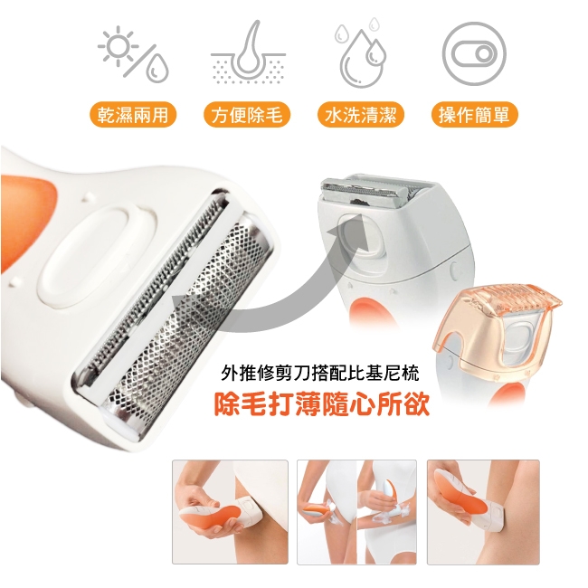 Panasonic國際牌 ES-WA10 - 詳情8