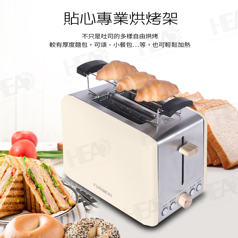 FURIMORI富力森 FU-T128 - 詳情8