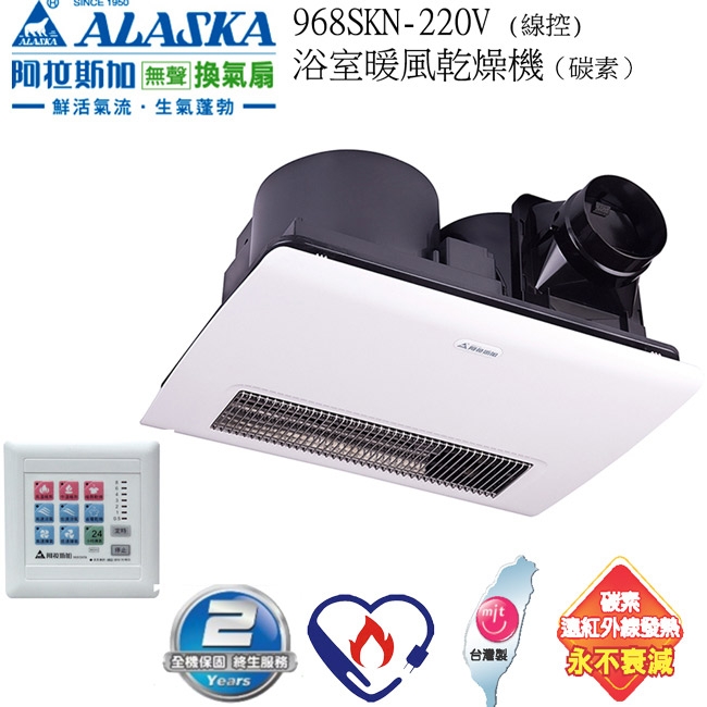 阿拉斯加 968SKN - 詳情6