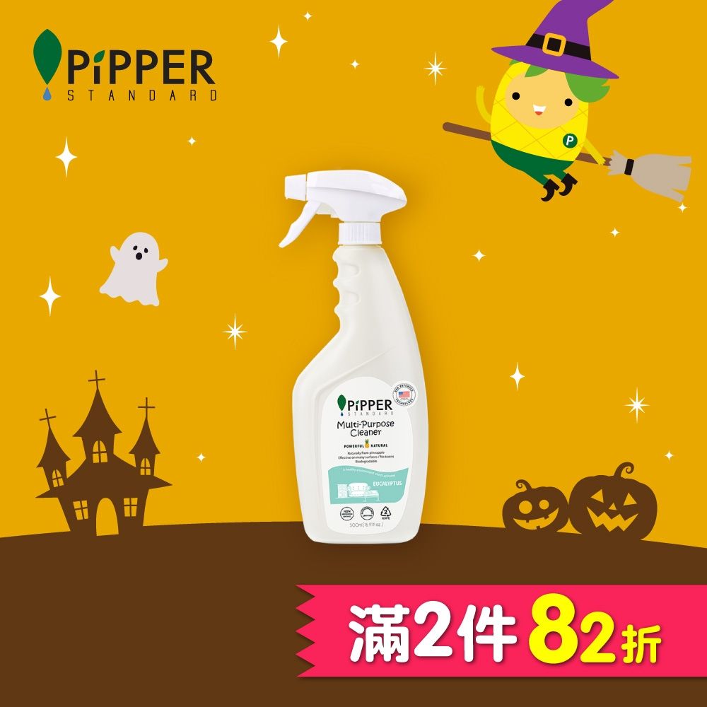 PiPPER STANDARD 沛柏鳳梨酵素多效能清潔劑-尤加利 500ml