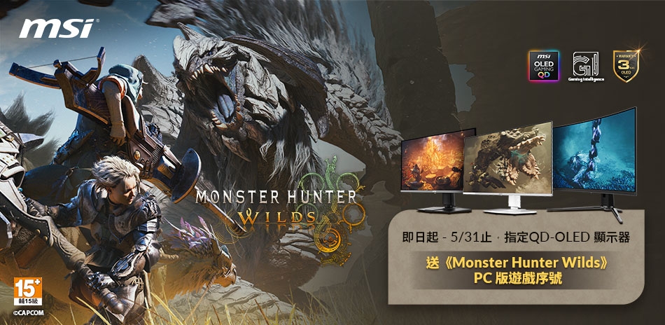 MSI微星 321URXW - 詳情1