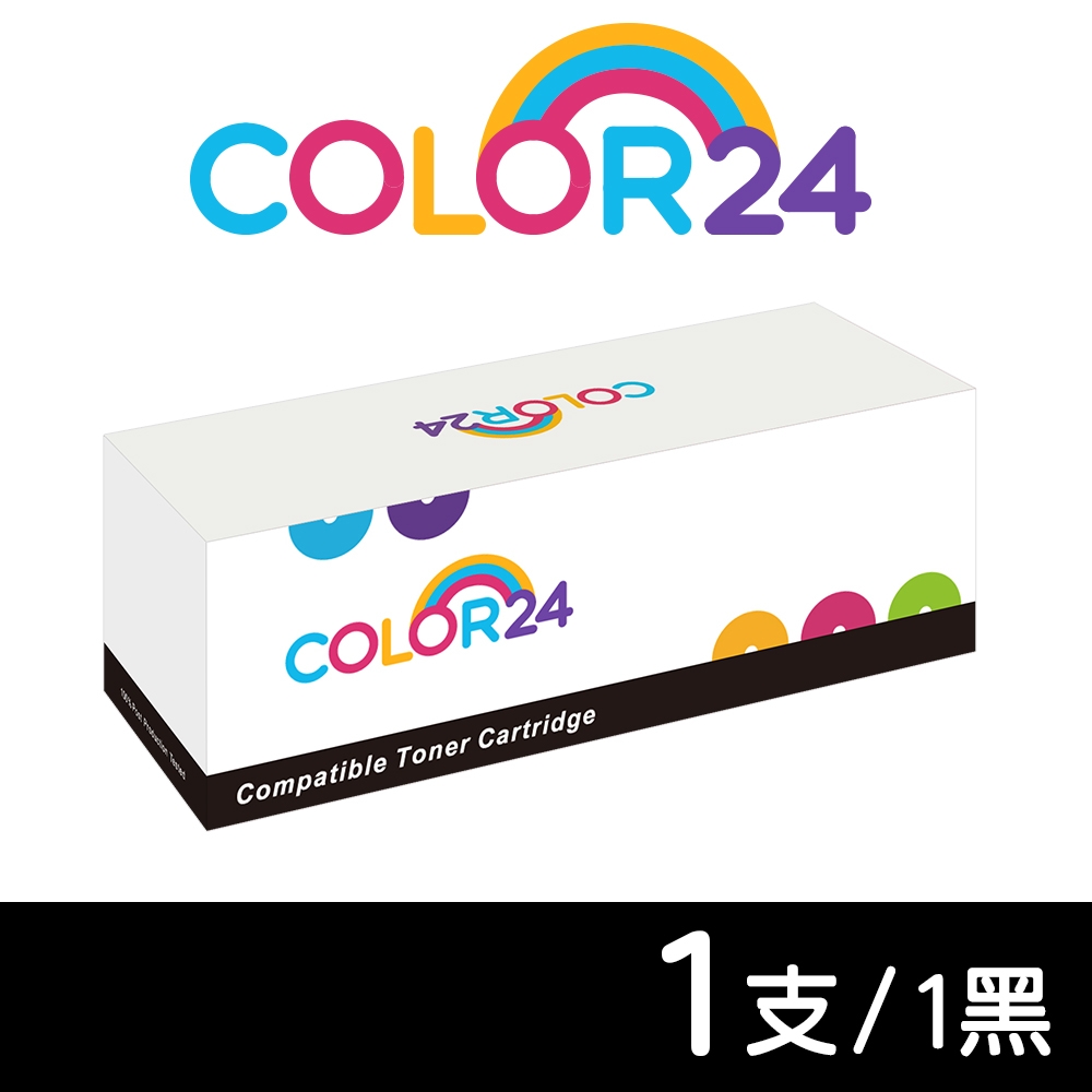 Color24 for HP CF248A/48A 黑色相容碳粉匣 /適用 HP LaserJet Pro M15w/M28w