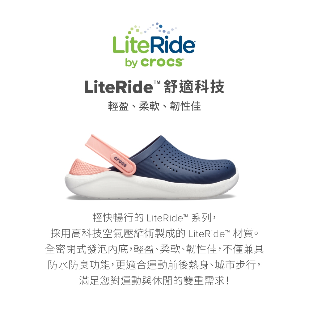 Crocs卡駱馳(男鞋) LiteRide徒步繫帶鞋204967-2ZB | 休閒鞋