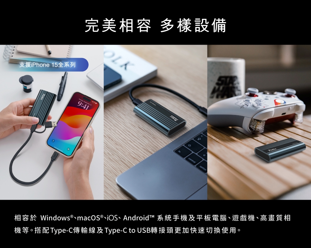 TCELL冠元 Gen2 512G - 詳情7