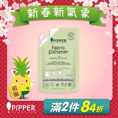 PiPPER STANDARD 沛柏鳳梨酵素柔軟精補充包(天然) 750ml
