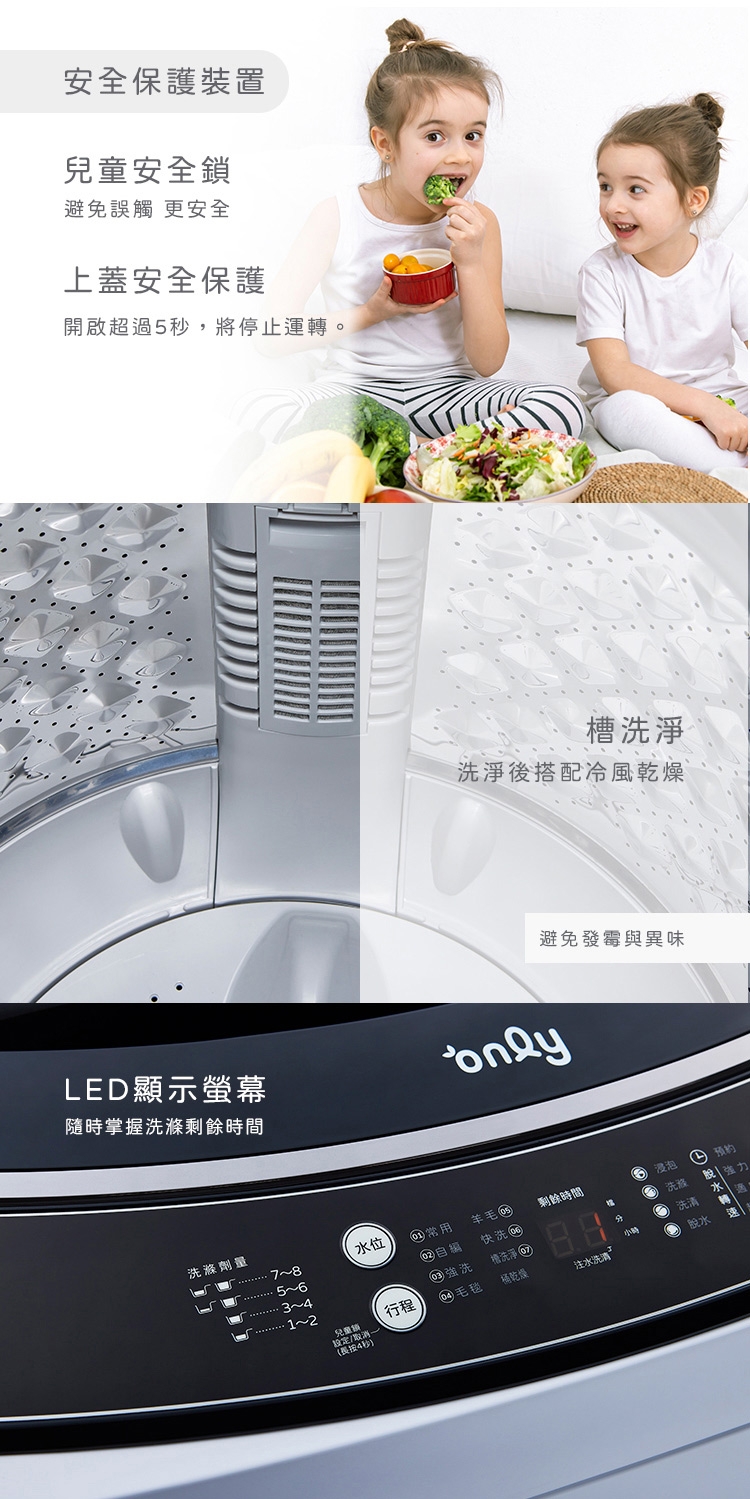 only OT10-W23I - 詳情9