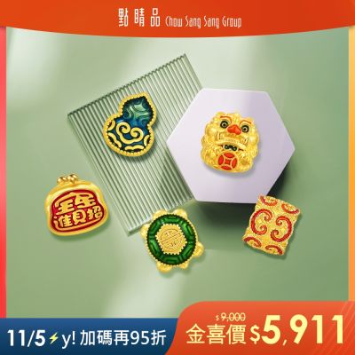 【限11/5★金彩雙11】點睛品 Charme Mini 黃金串珠 (8款任選)