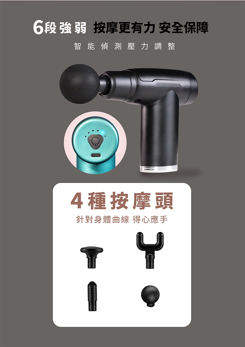 MRF健身大師 筋膜槍 - 詳情7