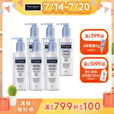 Neutrogena 露得清 深層卸妝乳 200ml 6入組