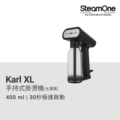 【法國 SteamOne】Karl XL 手持式掛燙機