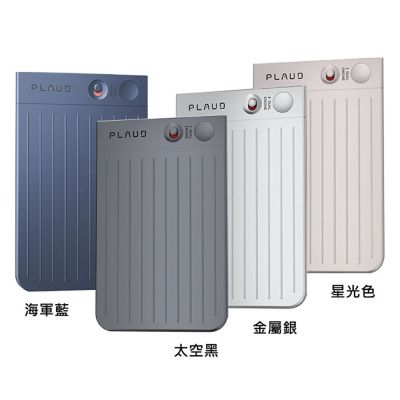 PLAUD NOTE 超薄 AI 智慧錄音卡(先創代理)