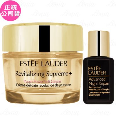 EsteeLauder雅詩蘭黛 ESTEE LAUDER 雅詩蘭黛 年輕無敵膠原霜(75ml 效期2027.4)+特潤超導全方位修護露(15ml)(公司貨)