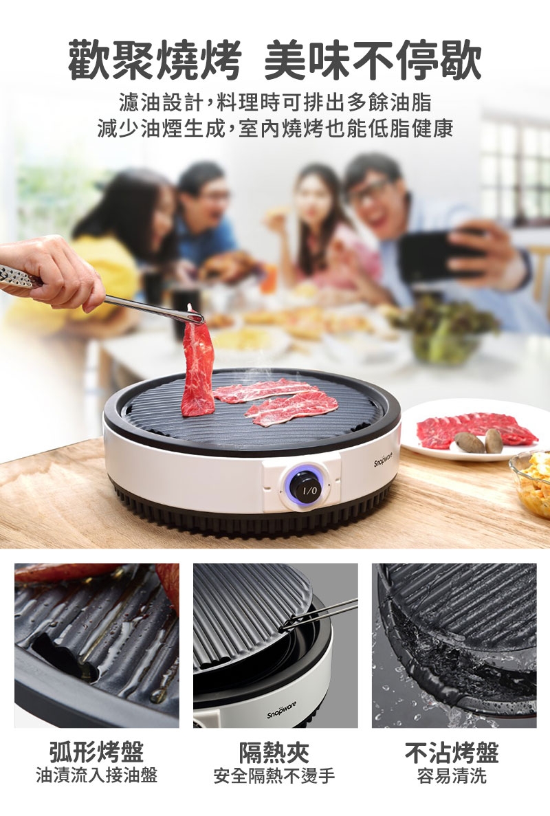 Snapware康寧 SEKA - 詳情10