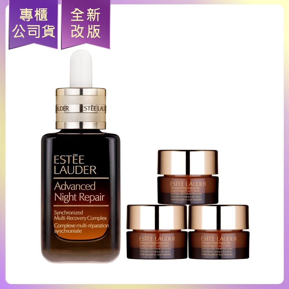 *ESTEE LAUDER雅詩蘭黛 特潤超導全方位修護露50ml+特潤全能修護亮眼霜5ml*3(公司貨)
