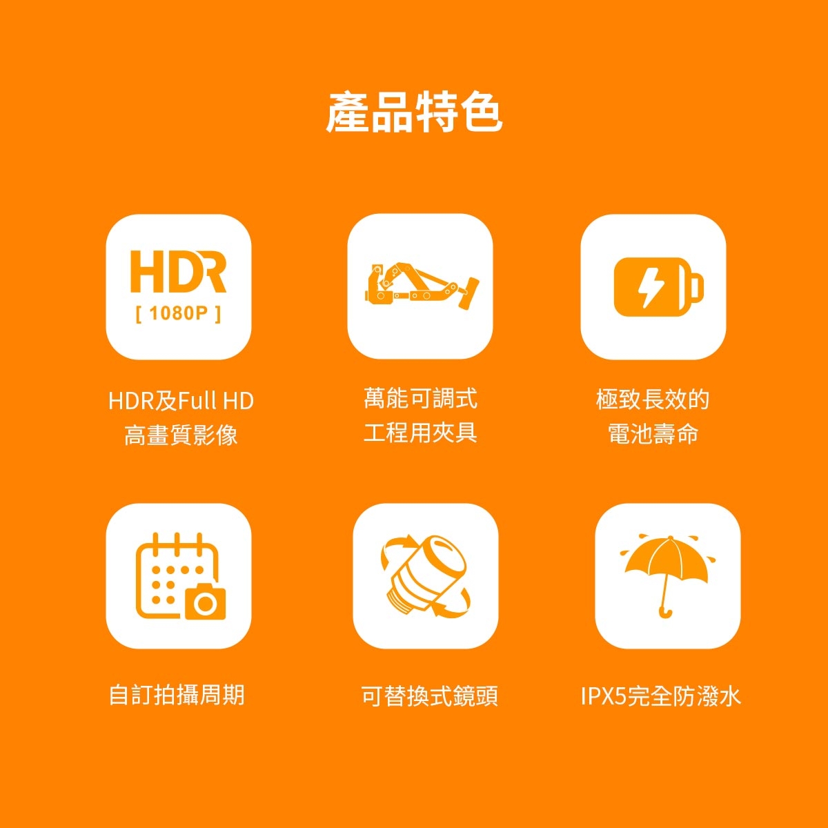 Brinno BCC2000 - 詳情24