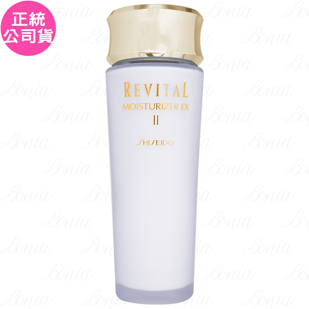 SHISEIDO 資生堂莉薇特麗全效乳液EX(II)(100ml)(印有會員禮)(公司貨