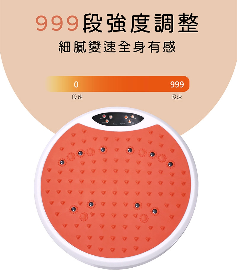 MRF健身大師 按摩機 - 詳情9